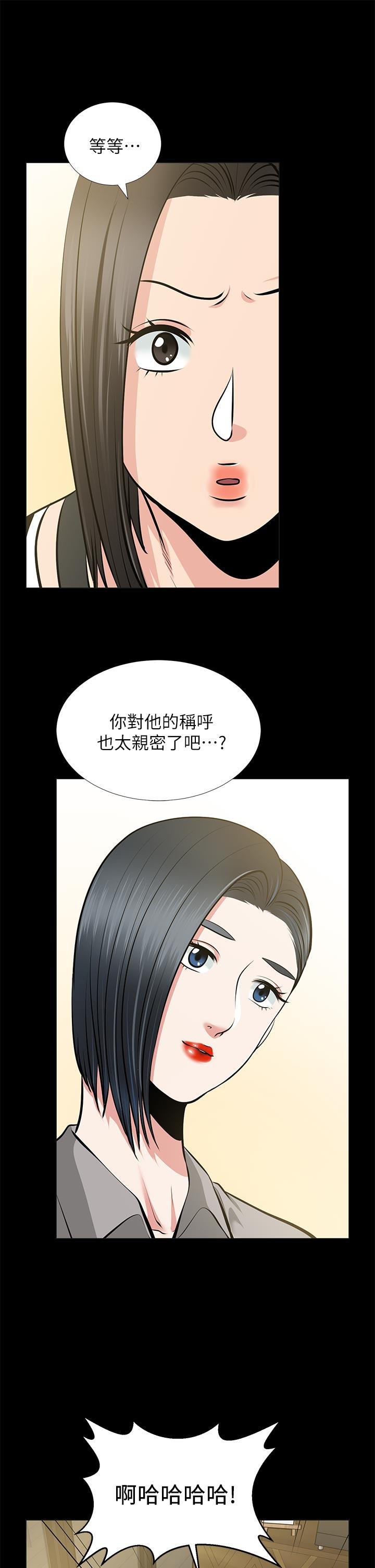 [Manhwa] Friend's wife Plot, mature woman, big breasts#[37P]-7
