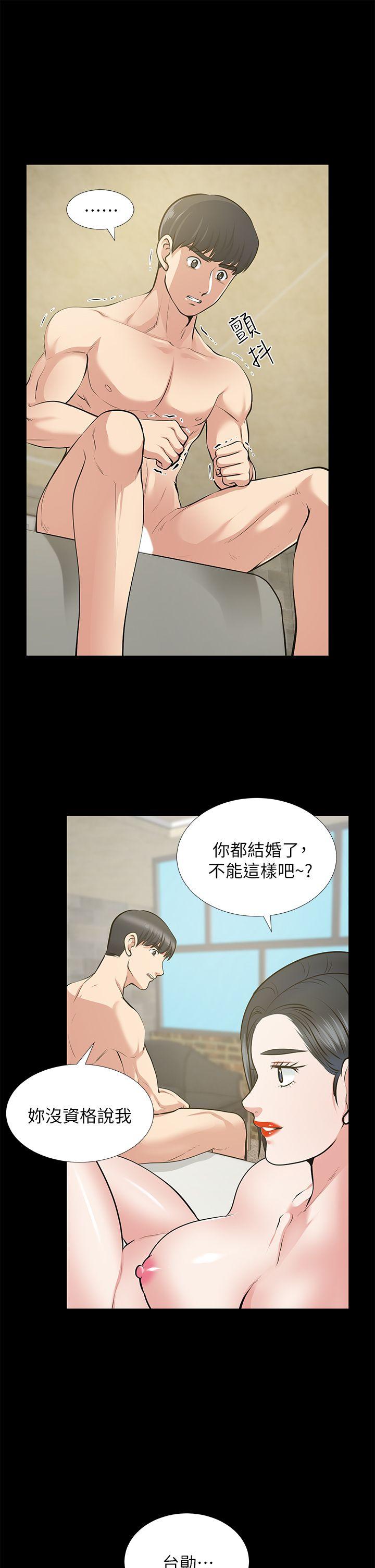 [Manhwa] Friend's wife Plot, mature woman, big breasts#[36P]-16