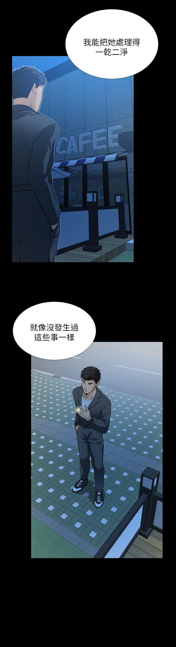 [Manhwa] Friend's wife Plot, mature woman, big breasts#[36P]-19