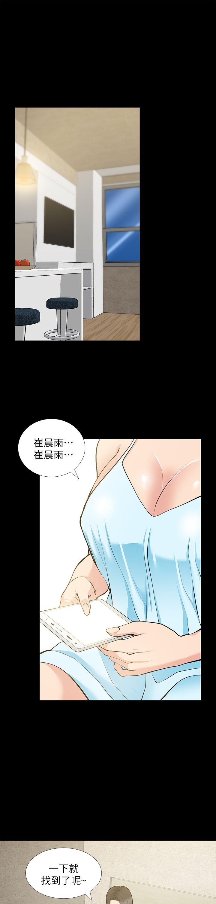 [Manhwa] Friend's wife Plot, mature woman, big breasts#[36P]-23