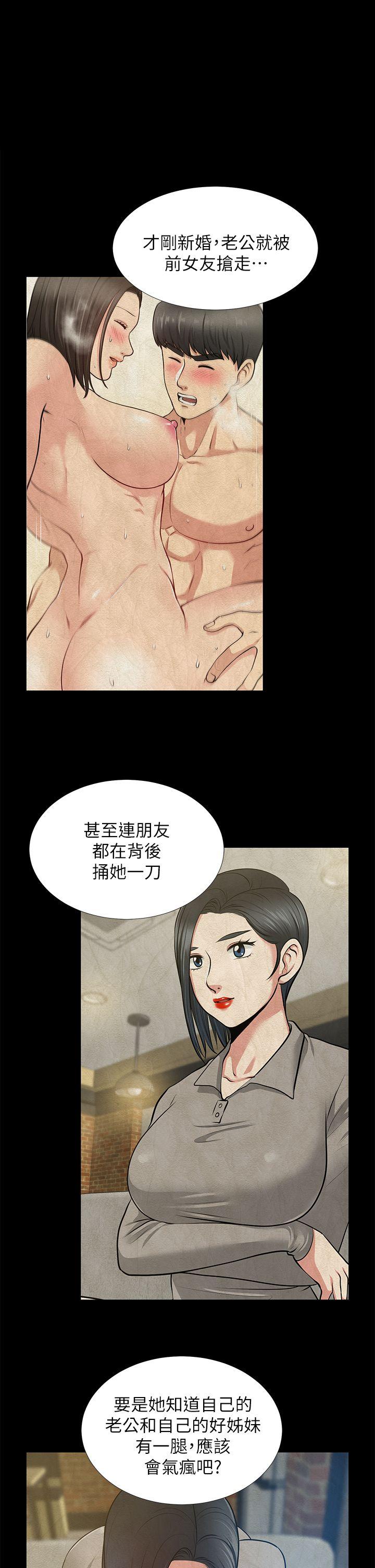 [Manhwa] Friend's wife Plot, mature woman, big breasts#[36P]-26