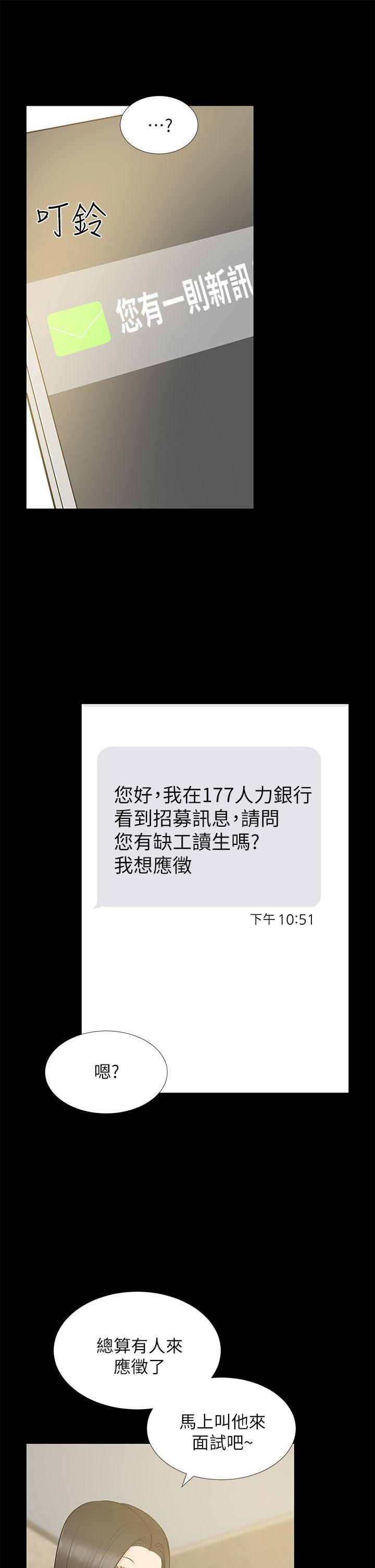 [Manhwa] Friend's wife Plot, mature woman, big breasts#[36P]-28
