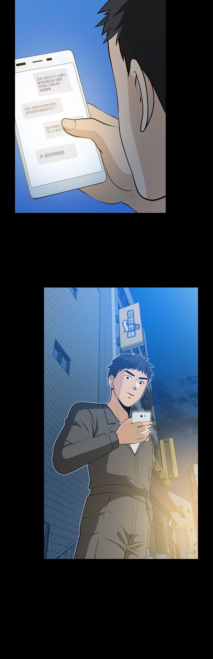 [Manhwa] Friend's wife Plot, mature woman, big breasts#[36P]-31