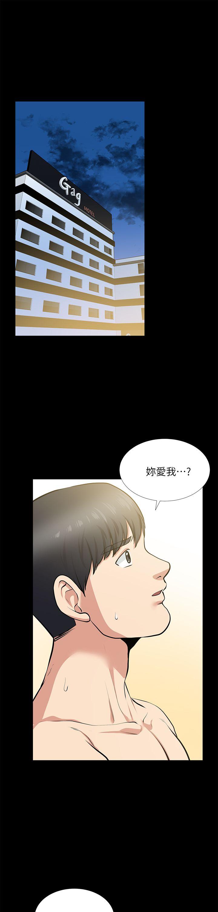 [Manhwa] Friend's wife Plot, mature woman, big breasts#[36P]-32