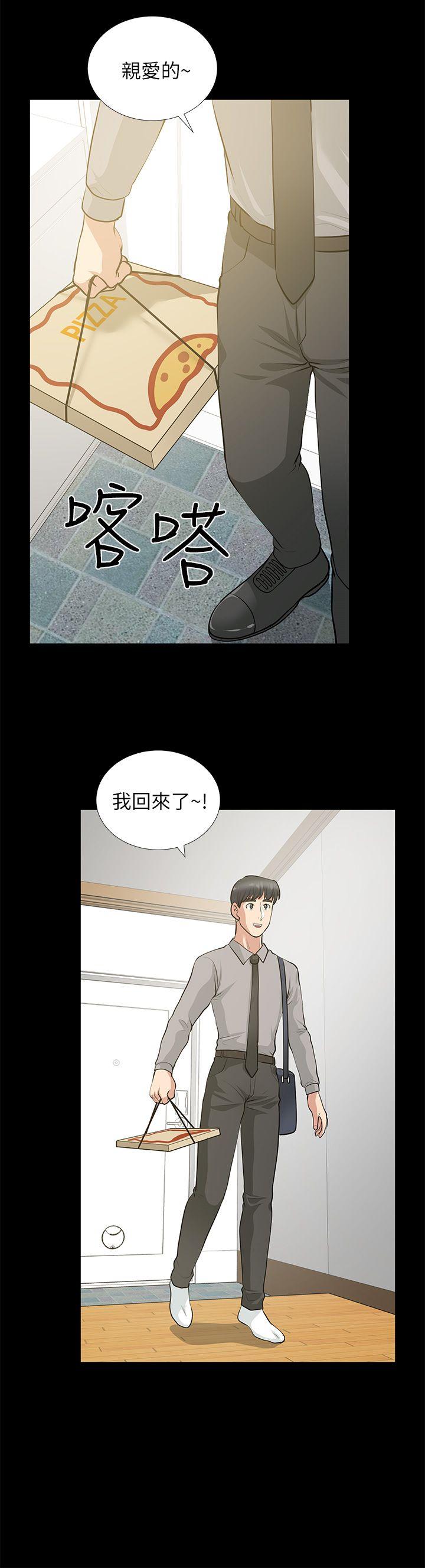 [Manhwa] Friend's wife Plot, mature woman, big breasts#[39P]-13