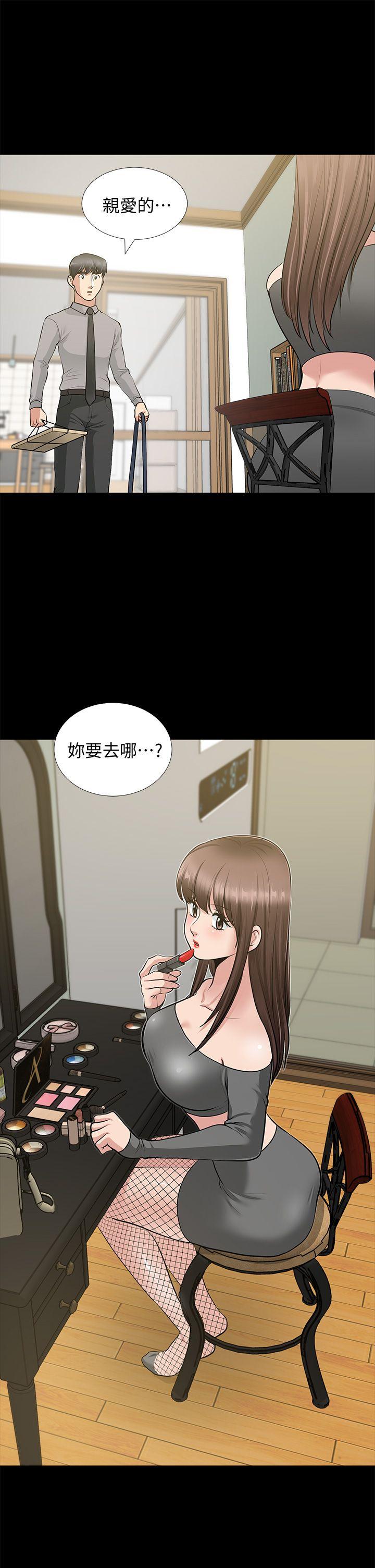 [Manhwa] Friend's wife Plot, mature woman, big breasts#[39P]-14
