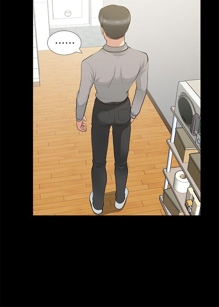 [Manhwa] Friend's wife Plot, mature woman, big breasts#[39P]-18