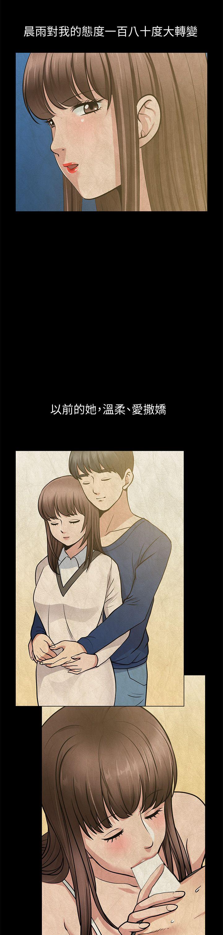[Manhwa] Friend's wife Plot, mature woman, big breasts#[39P]-20