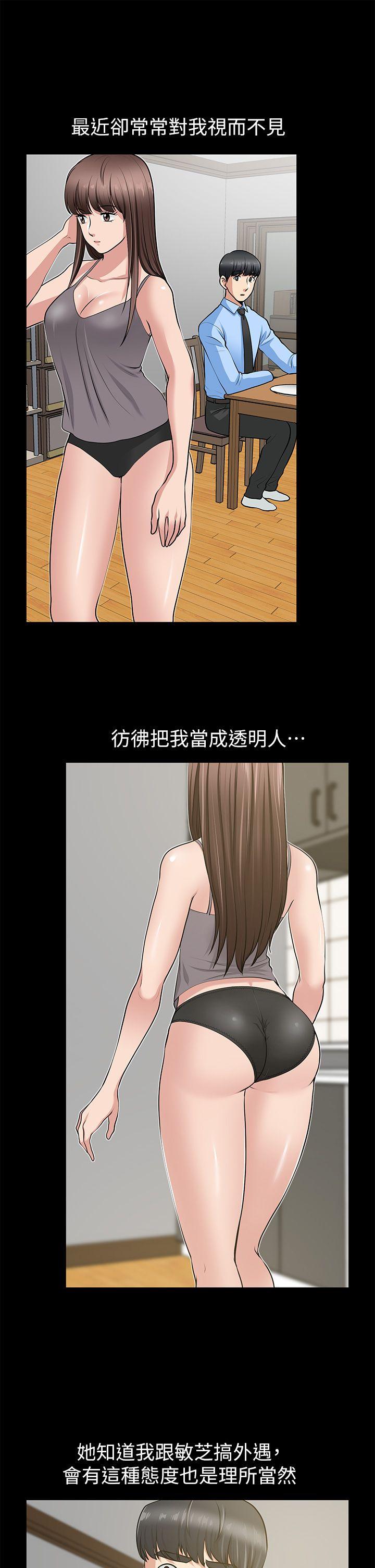 [Manhwa] Friend's wife Plot, mature woman, big breasts#[39P]-22