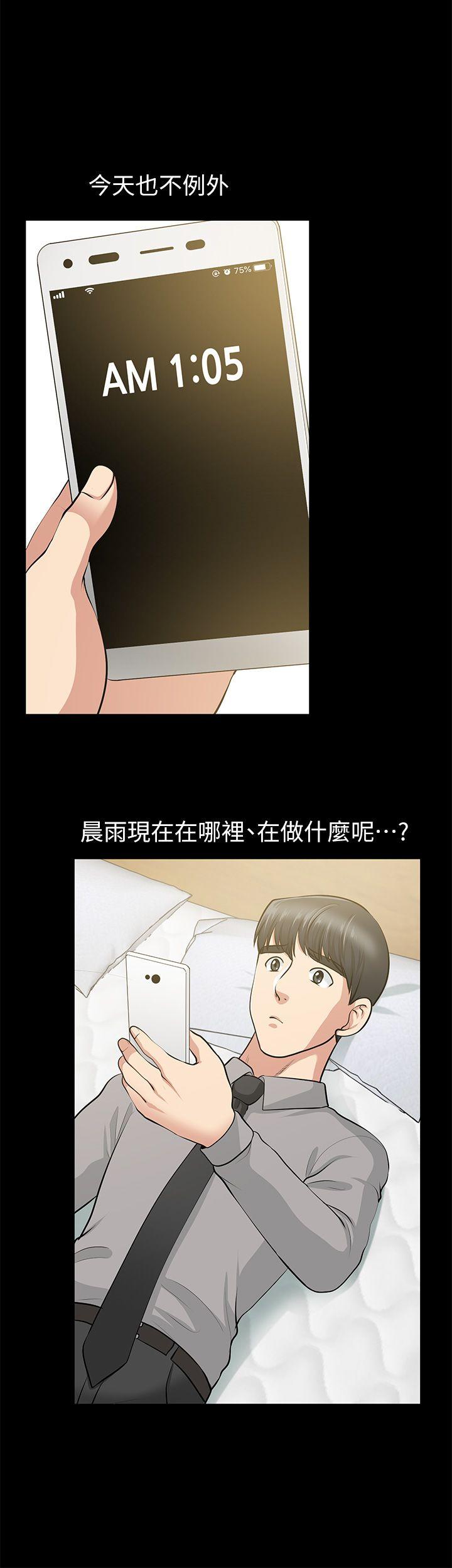 [Manhwa] Friend's wife Plot, mature woman, big breasts#[39P]-26