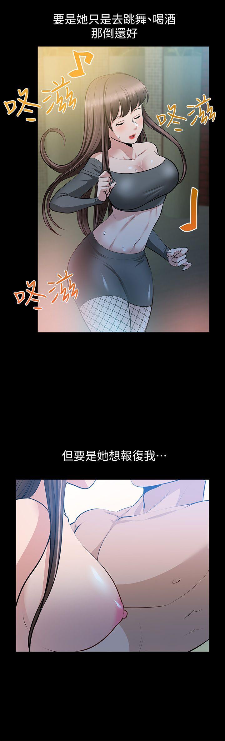 [Manhwa] Friend's wife Plot, mature woman, big breasts#[39P]-28