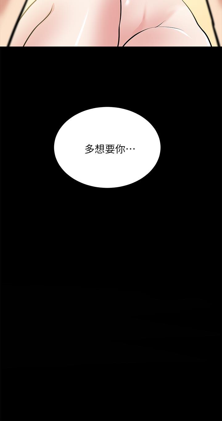 [Manhwa] Friend's wife Plot, mature woman, big breasts#[39P]-3