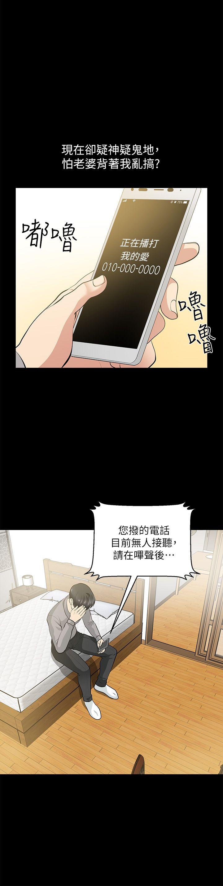[Manhwa] Friend's wife Plot, mature woman, big breasts#[39P]-32