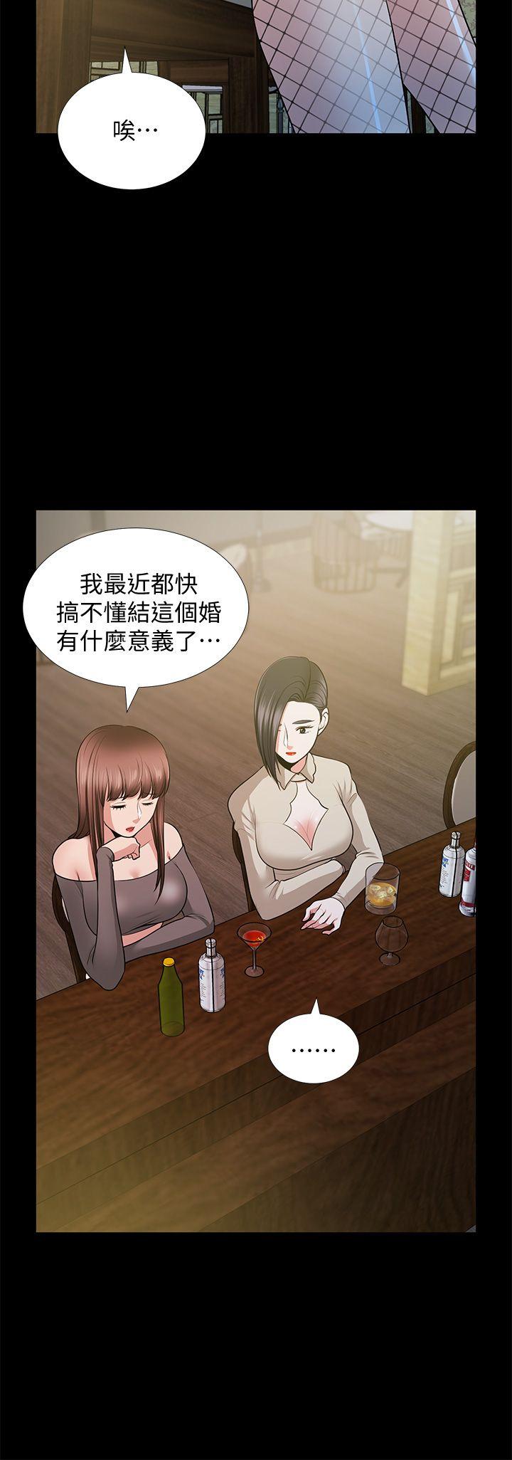 [Manhwa] Friend's wife Plot, mature woman, big breasts#[39P]-34