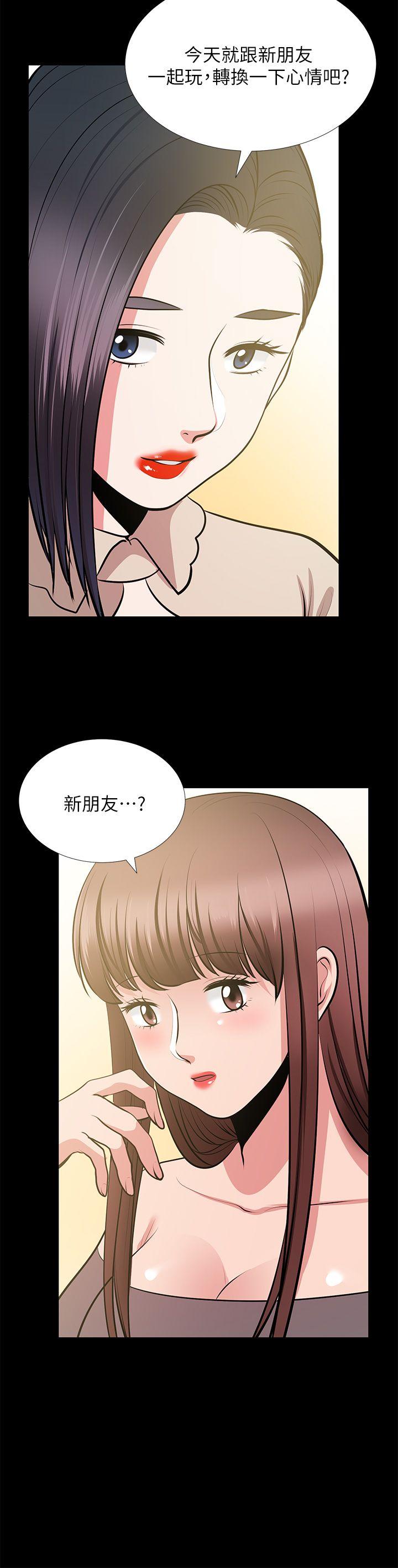[Manhwa] Friend's wife Plot, mature woman, big breasts#[39P]-36