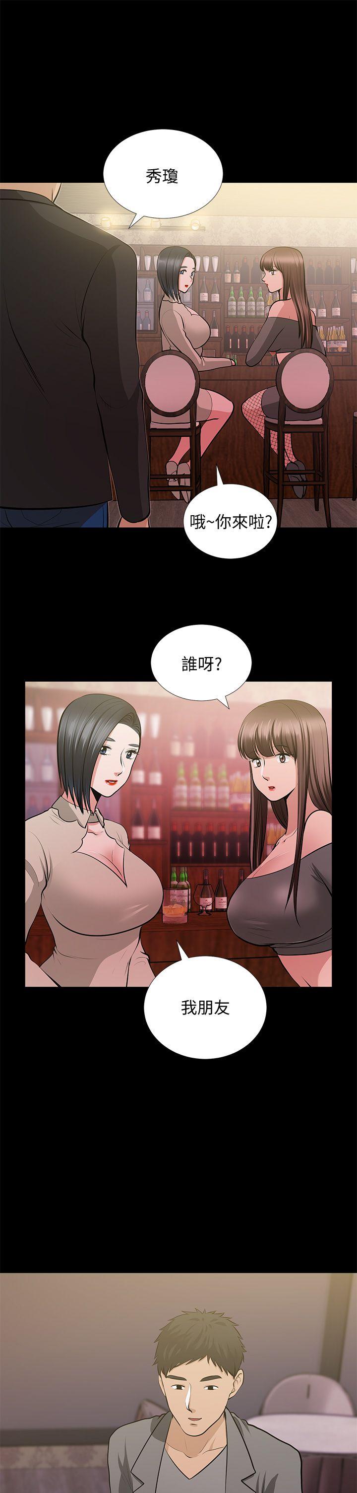 [Manhwa] Friend's wife Plot, mature woman, big breasts#[39P]-37