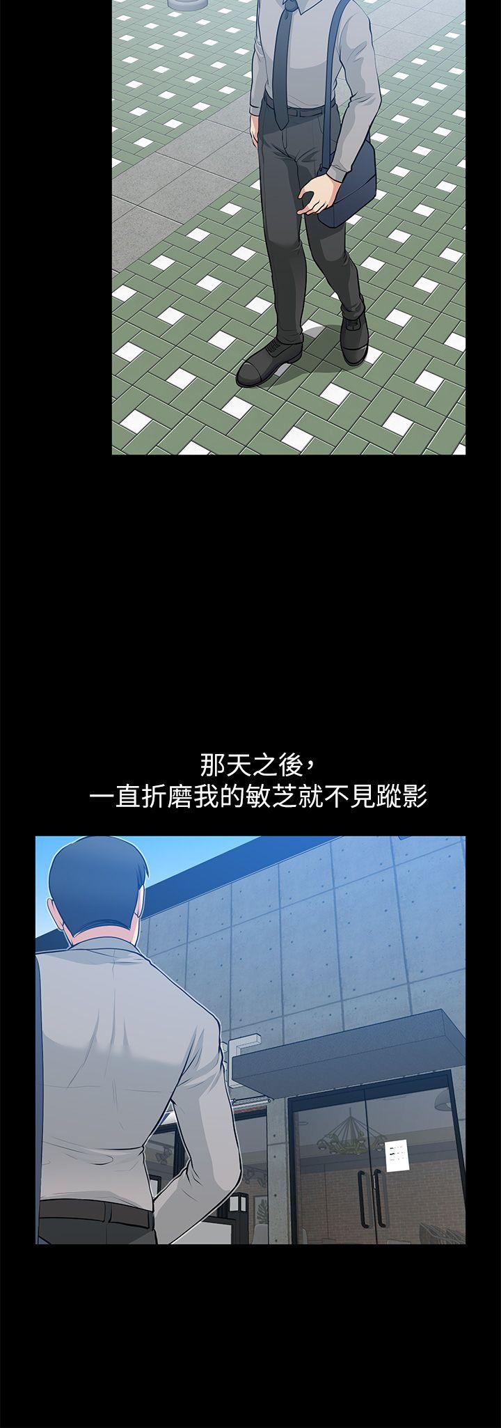[Manhwa] Friend's wife Plot, mature woman, big breasts#[39P]-5