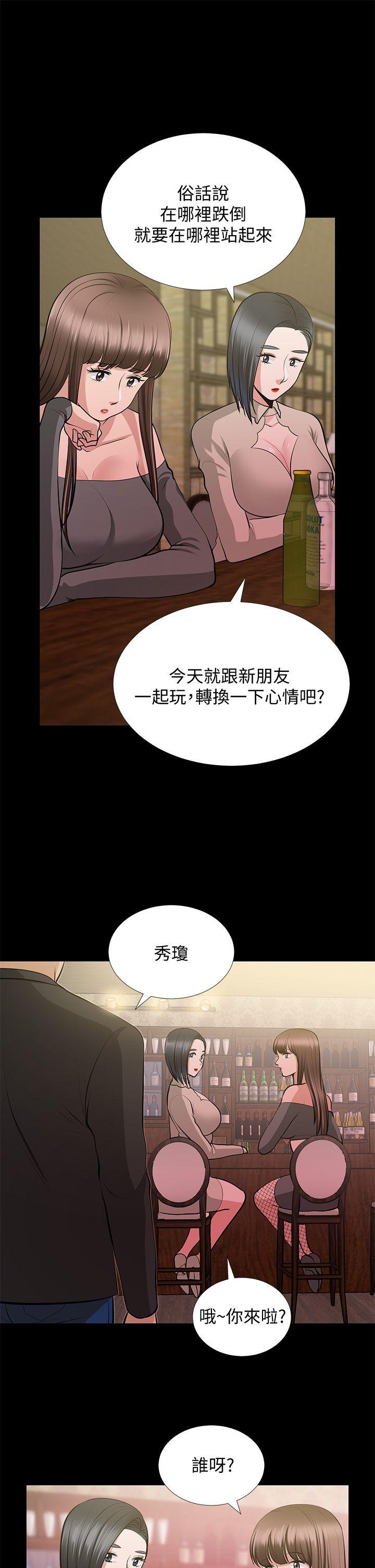 [Manhwa] Friend's wife Plot, mature woman, big breasts#[43P]-1