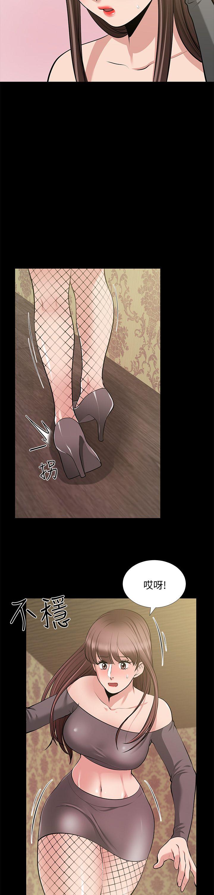 [Manhwa] Friend's wife Plot, mature woman, big breasts#[43P]-13