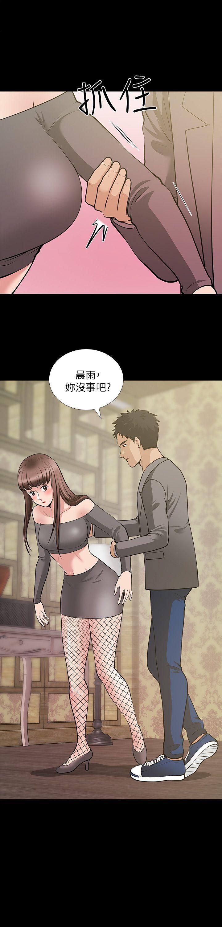[Manhwa] Friend's wife Plot, mature woman, big breasts#[43P]-15