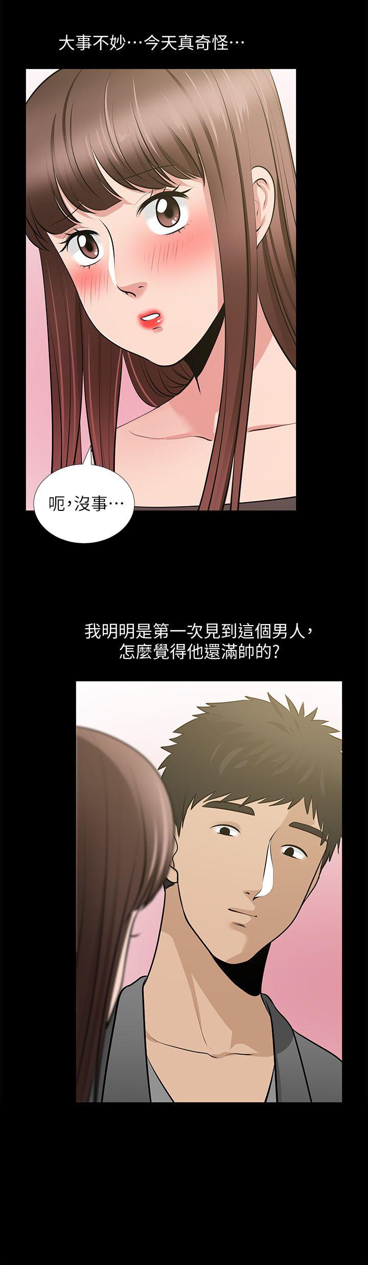 [Manhwa] Friend's wife Plot, mature woman, big breasts#[43P]-16