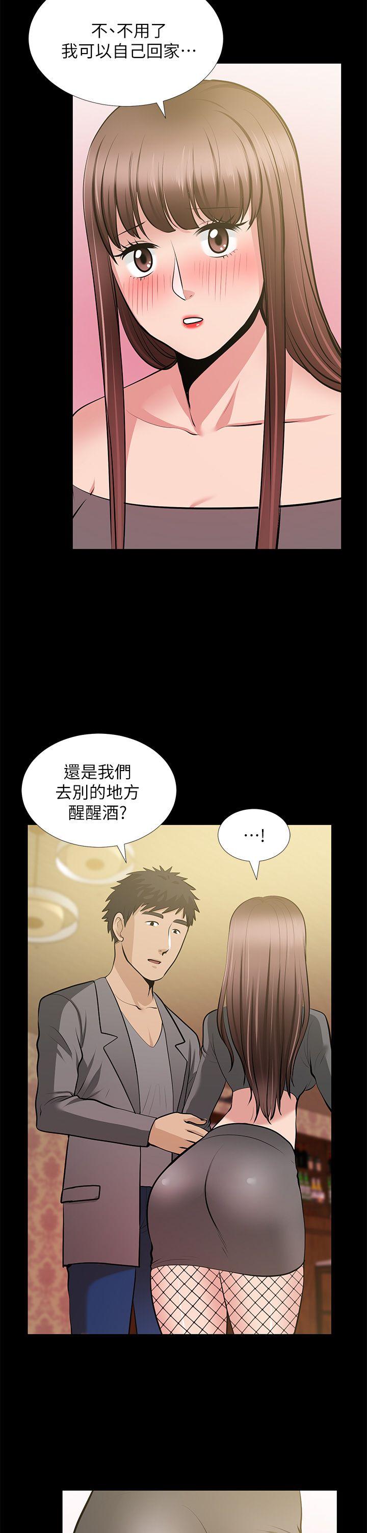 [Manhwa] Friend's wife Plot, mature woman, big breasts#[43P]-18
