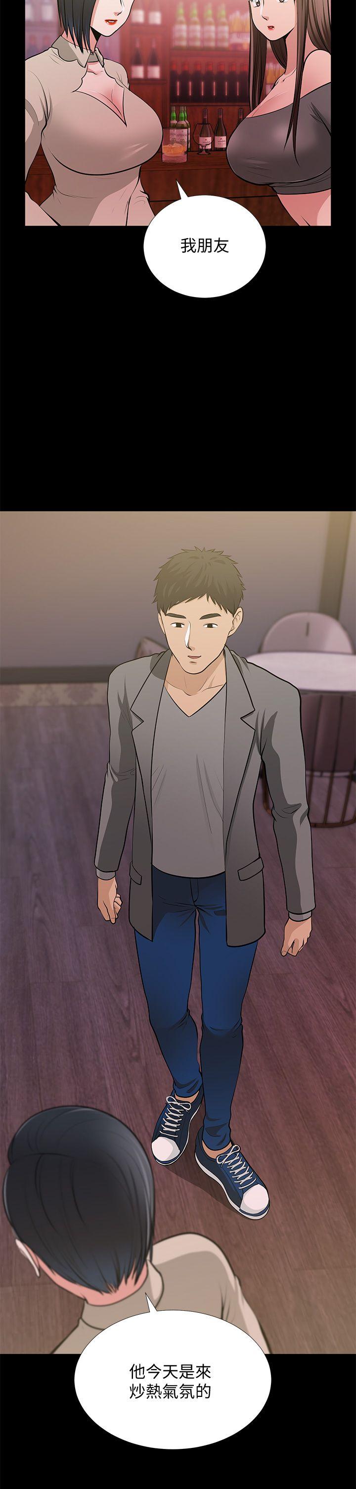 [Manhwa] Friend's wife Plot, mature woman, big breasts#[43P]-2