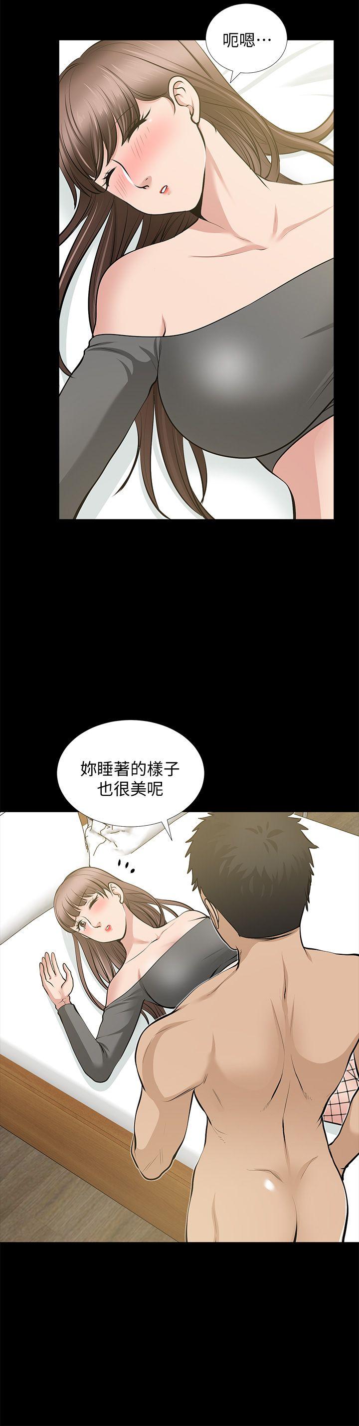 [Manhwa] Friend's wife Plot, mature woman, big breasts#[43P]-21