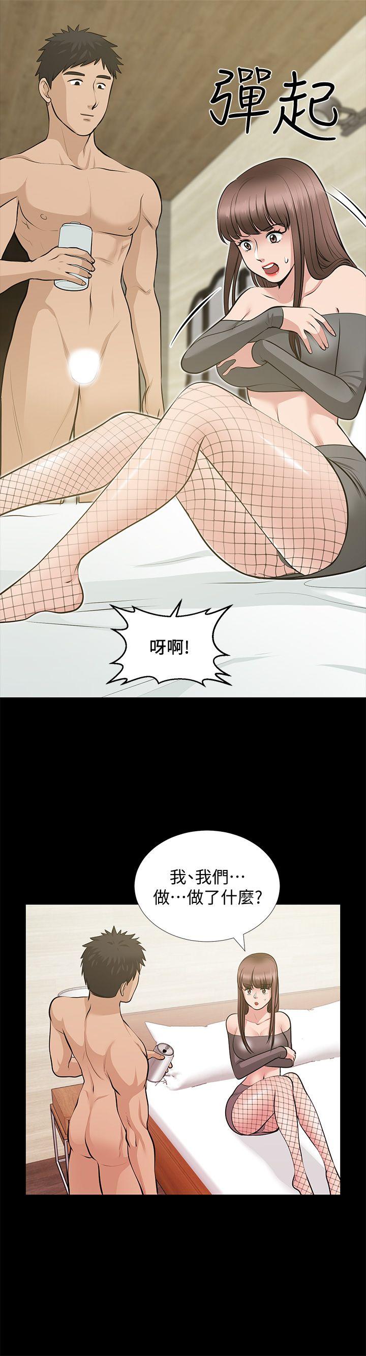 [Manhwa] Friend's wife Plot, mature woman, big breasts#[43P]-23