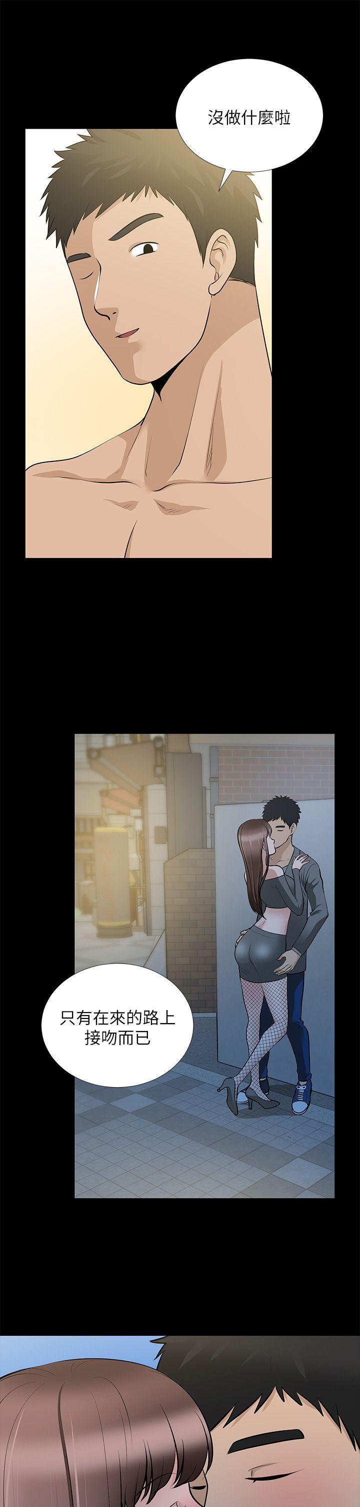 [Manhwa] Friend's wife Plot, mature woman, big breasts#[43P]-24