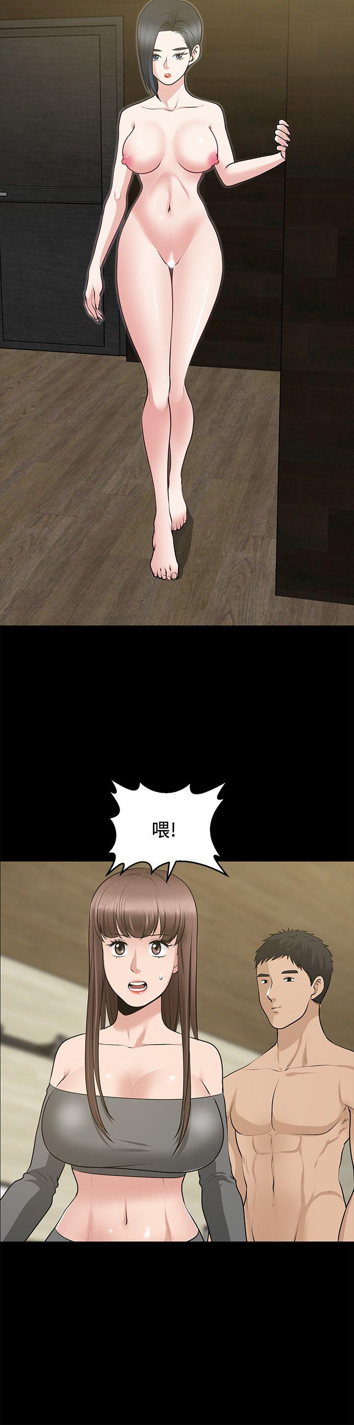 [Manhwa] Friend's wife Plot, mature woman, big breasts#[43P]-30