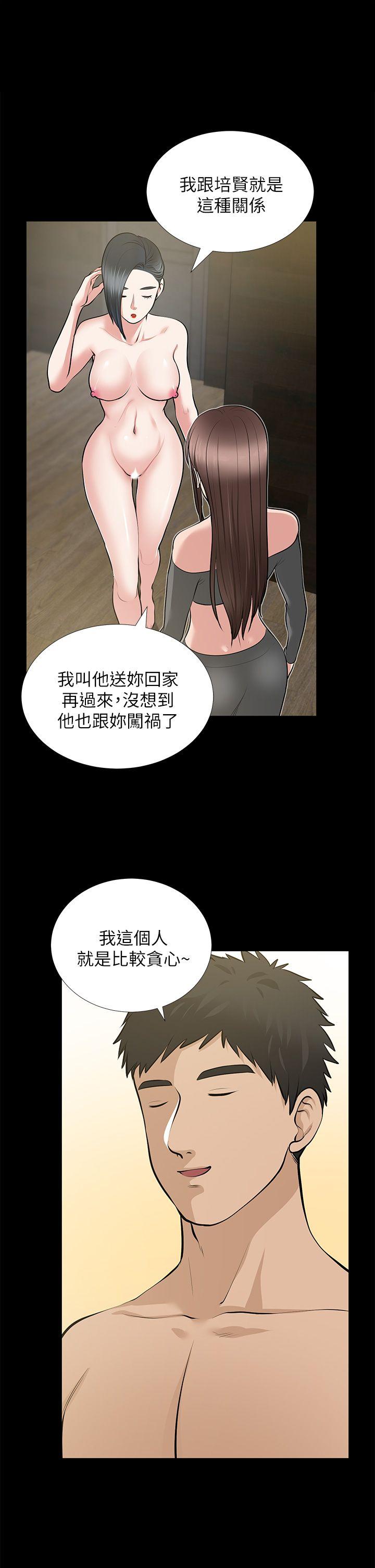 [Manhwa] Friend's wife Plot, mature woman, big breasts#[43P]-31