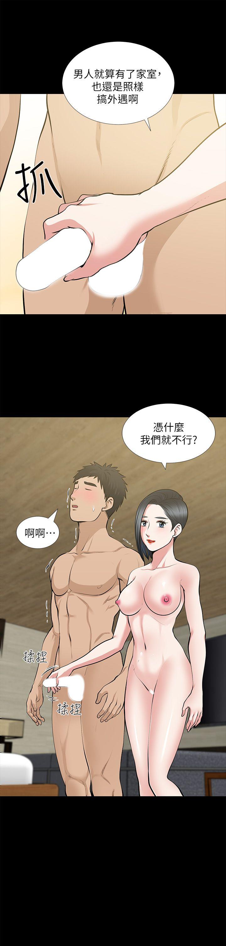 [Manhwa] Friend's wife Plot, mature woman, big breasts#[43P]-34