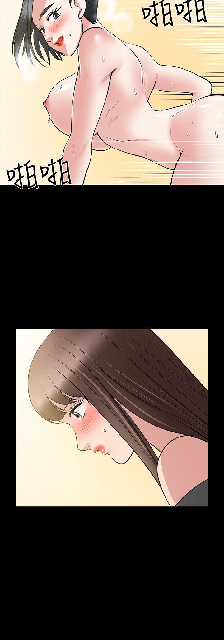 [Manhwa] Friend's wife Plot, mature woman, big breasts#[43P]-40