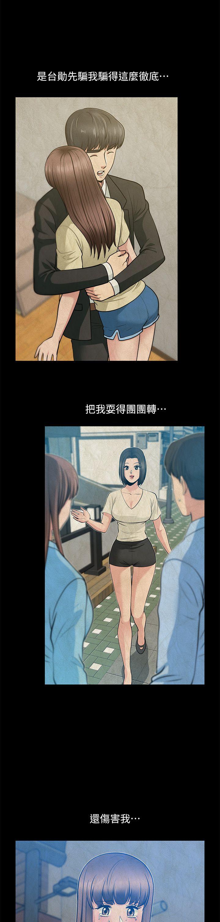 [Manhwa] Friend's wife Plot, mature woman, big breasts#[43P]-41