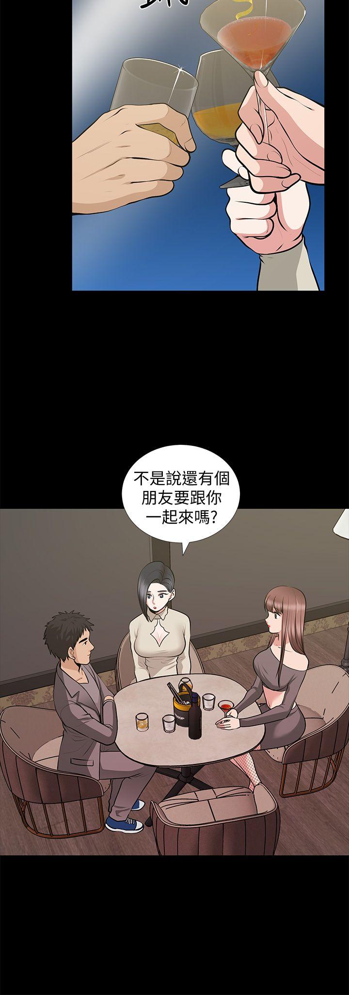 [Manhwa] Friend's wife Plot, mature woman, big breasts#[43P]-5