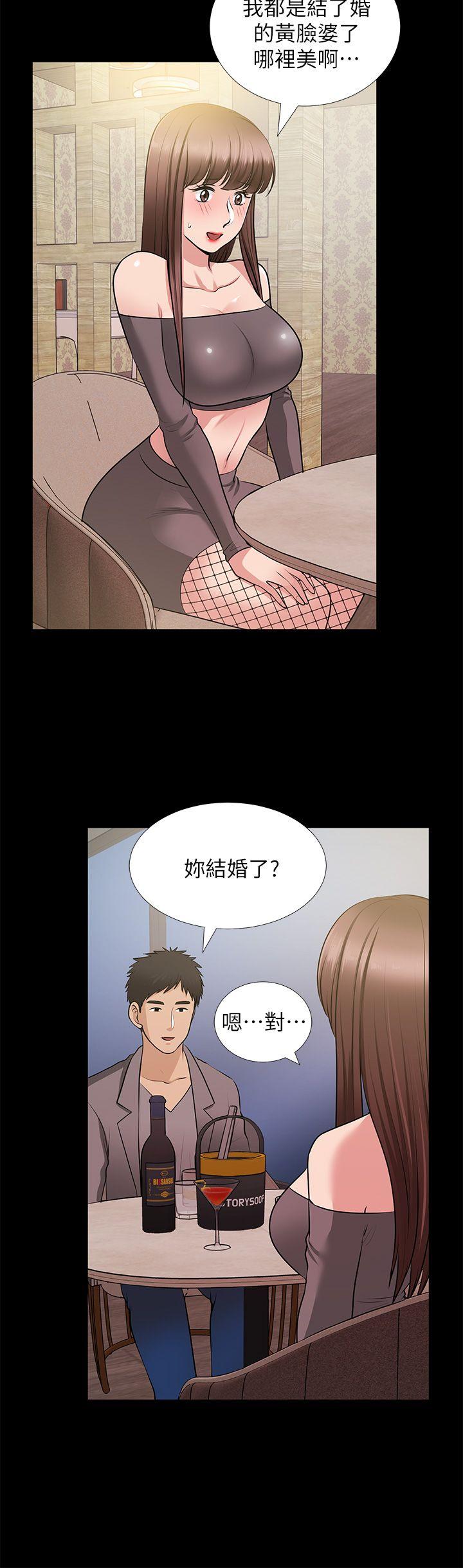 [Manhwa] Friend's wife Plot, mature woman, big breasts#[43P]-7