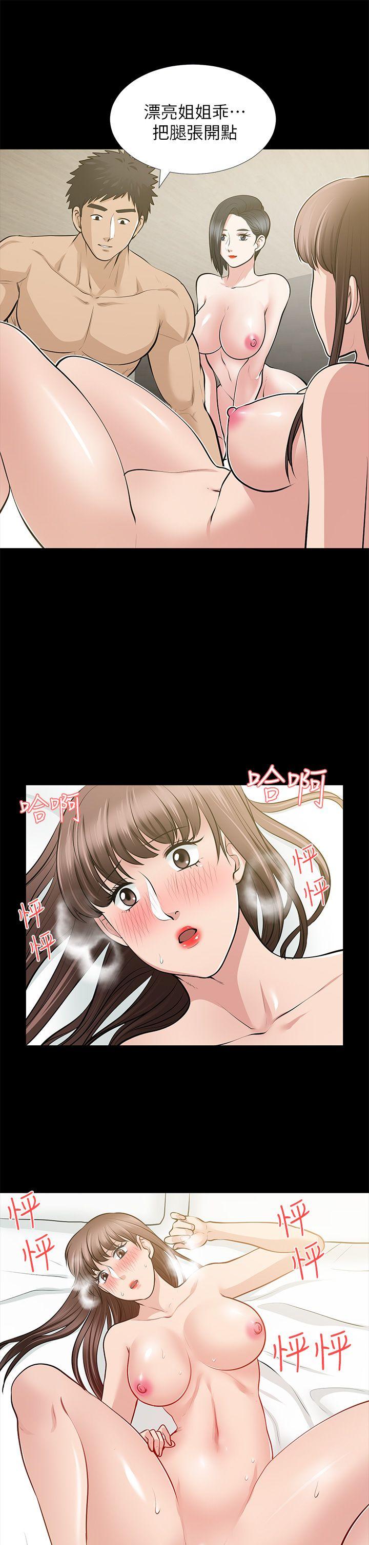 [韩国漫画] 朋友妻 剧情,熟女人妻,巨乳大奶#[37P]-19