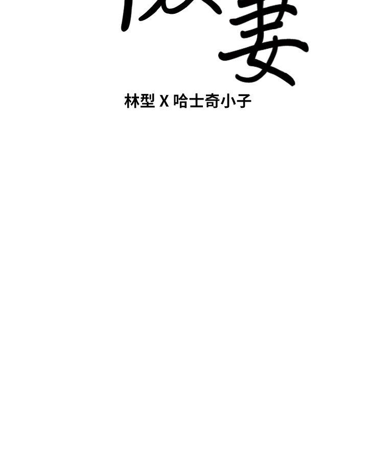 [韩国漫画] 朋友妻 剧情,熟女人妻,巨乳大奶#[37P]-37