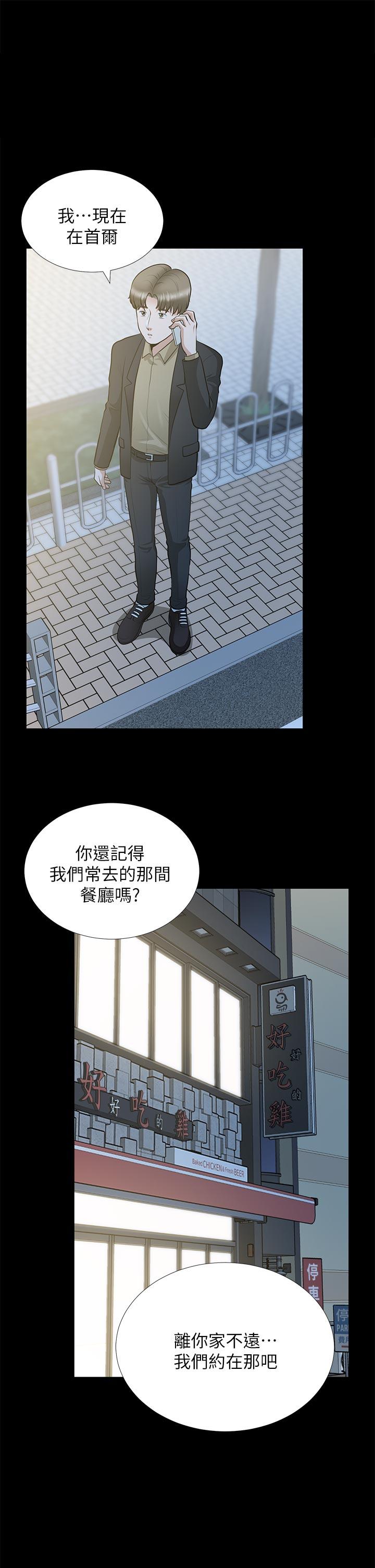 [Manhwa] Friend's wife Plot, mature woman, big breasts#[41P]-1