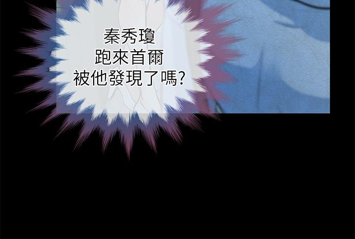 [Manhwa] Friend's wife Plot, mature woman, big breasts#[41P]-11