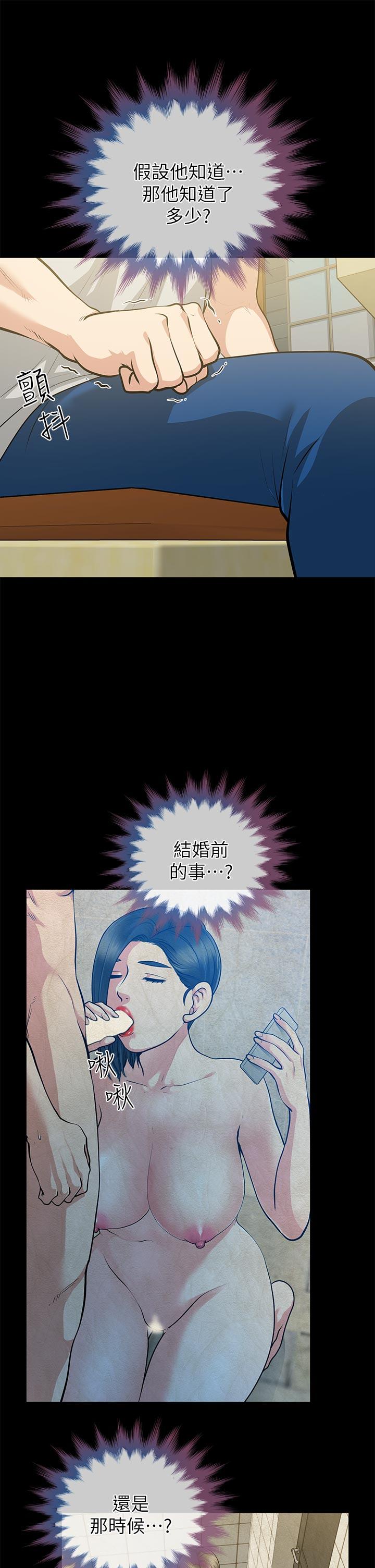 [Manhwa] Friend's wife Plot, mature woman, big breasts#[41P]-12