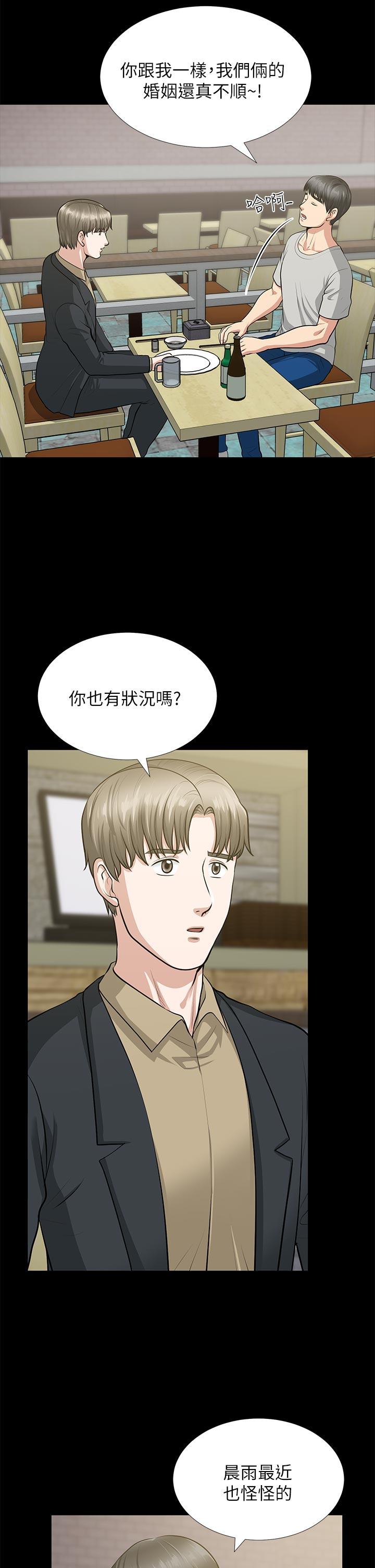[Manhwa] Friend's wife Plot, mature woman, big breasts#[41P]-18