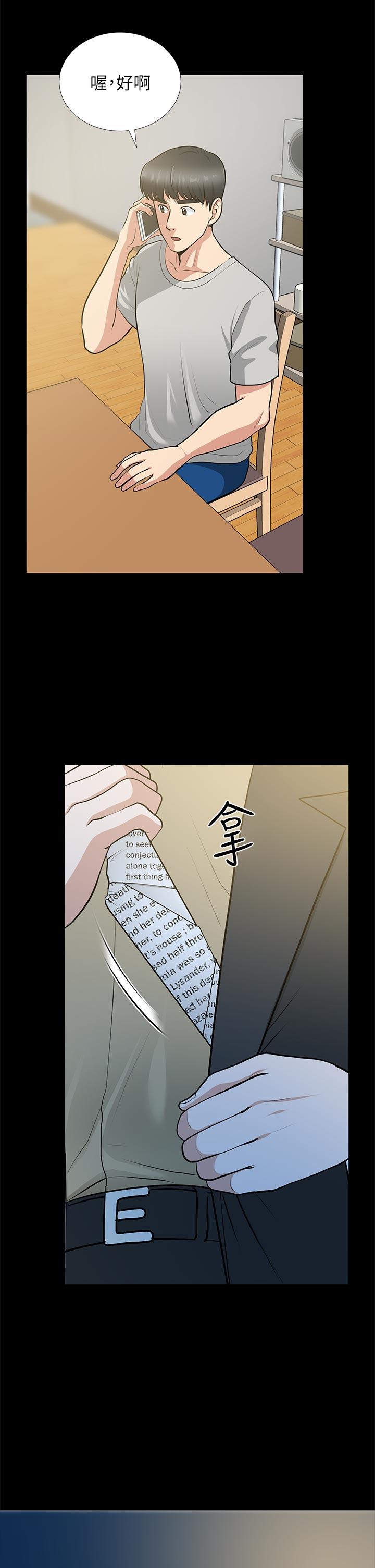 [Manhwa] Friend's wife Plot, mature woman, big breasts#[41P]-2