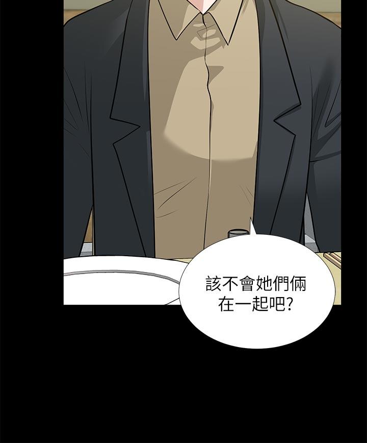 [Manhwa] Friend's wife Plot, mature woman, big breasts#[41P]-22