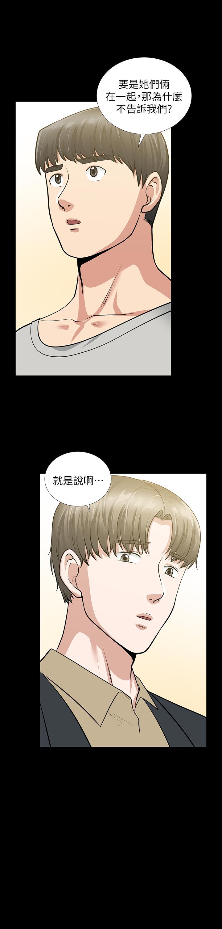 [Manhwa] Friend's wife Plot, mature woman, big breasts#[41P]-23