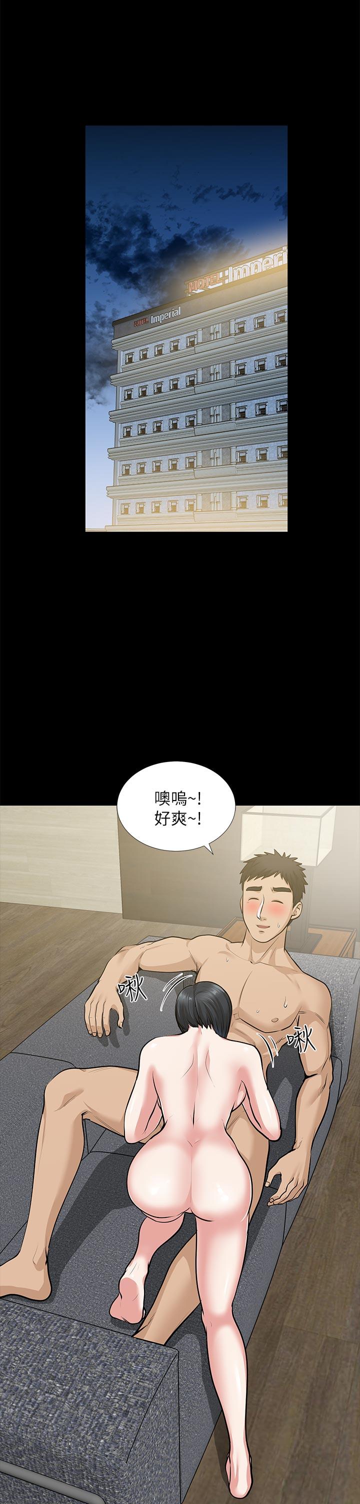 [Manhwa] Friend's wife Plot, mature woman, big breasts#[41P]-24