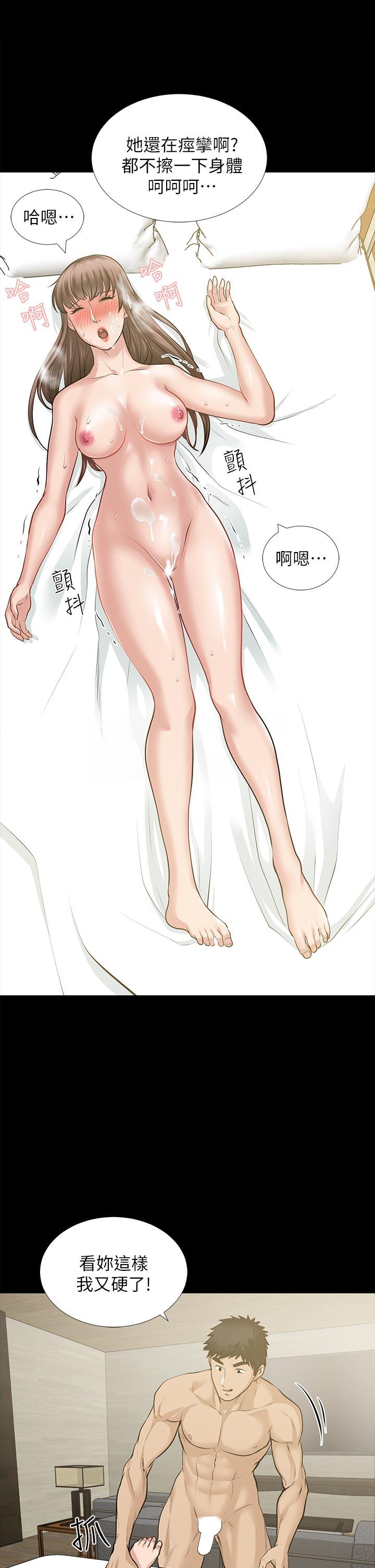 [Manhwa] Friend's wife Plot, mature woman, big breasts#[41P]-28