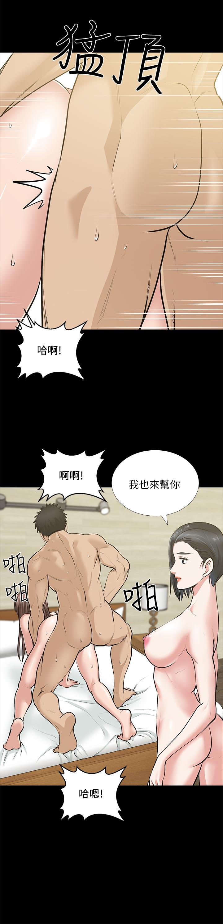 [Manhwa] Friend's wife Plot, mature woman, big breasts#[41P]-31