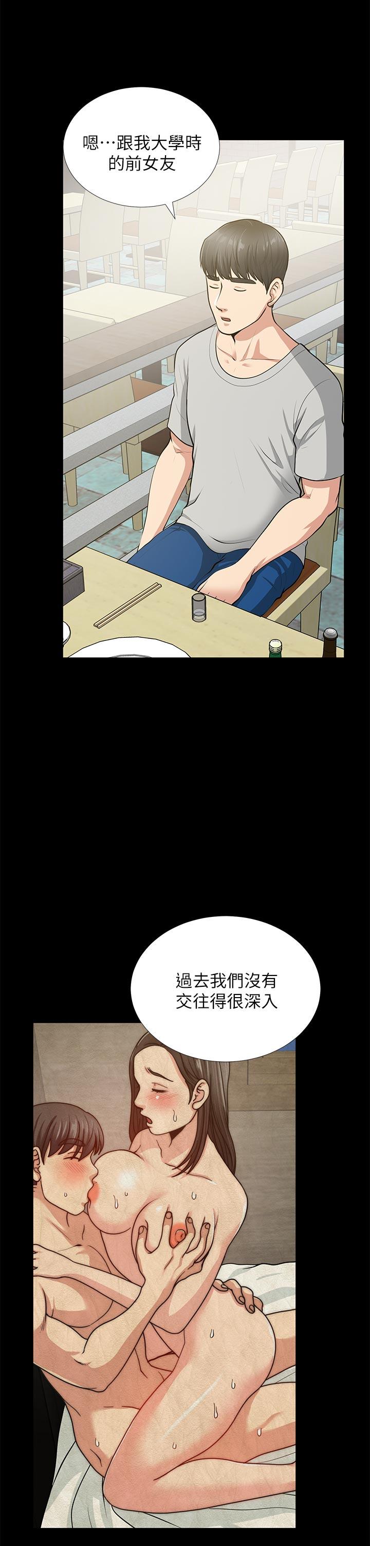 [Manhwa] Friend's wife Plot, mature woman, big breasts#[41P]-35